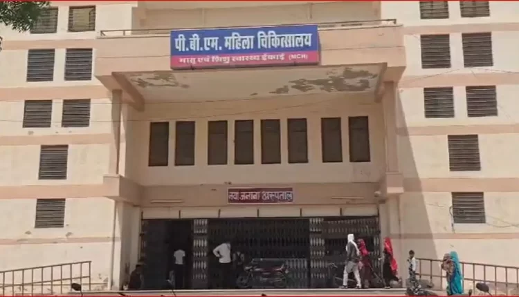 big negligence in Bikaner hospital