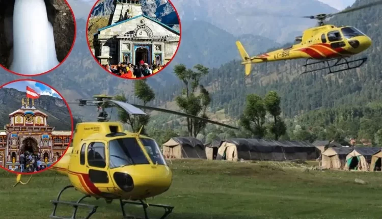 Helicopter Service Banned