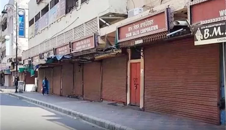 Amritsar Bandh News