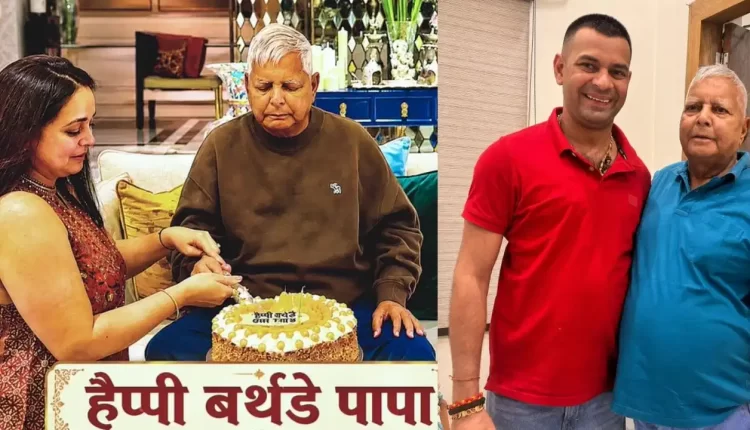 Lalu Prasad Yadav Birthday
