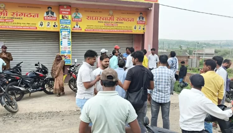 Fraud in Giridih