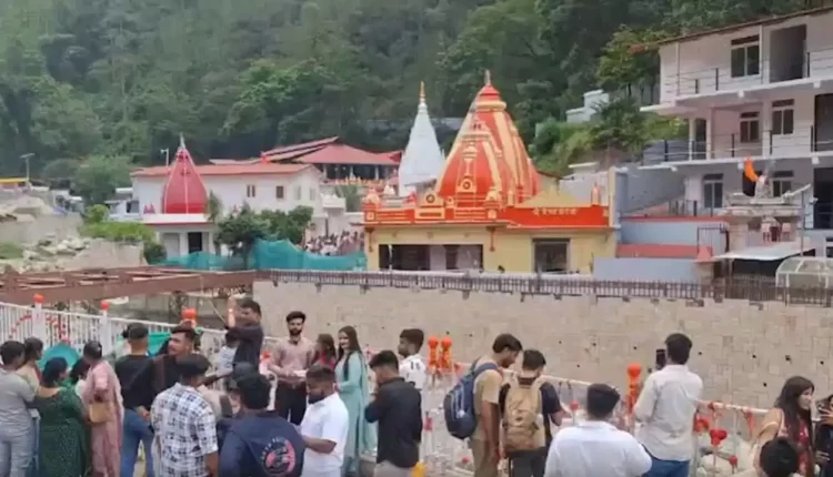 Kainchi Dham Mela