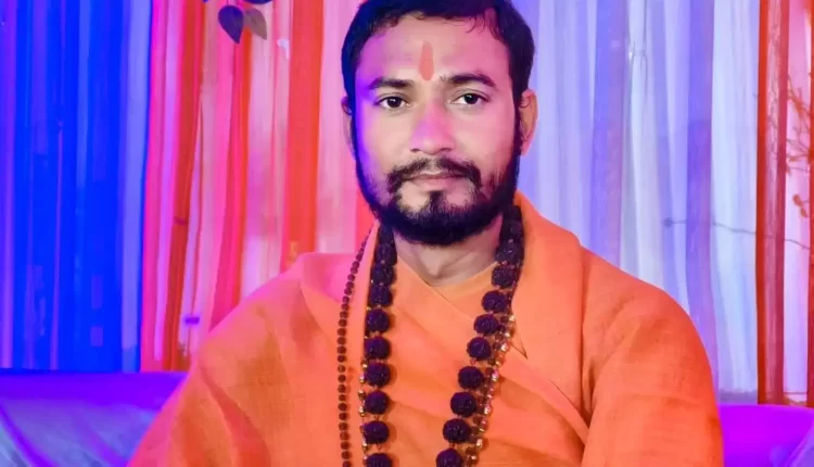 Kota Mahant Murder Case
