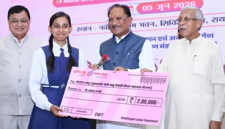 meritorious students felicitation ceremony