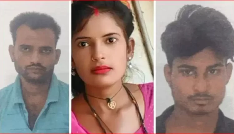 Bhind Blind Murder Case