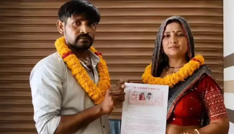 son in law married his own mother in law